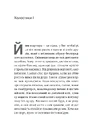 Книга Магма фото