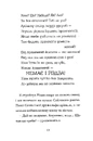 Книга Хлопавка для Різдвозавра фото