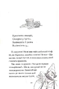 Книга Хлопавка для Різдвозавра фото