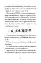 Книга Хлопавка для Різдвозавра фото