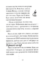 Книга Хлопавка для Різдвозавра фото