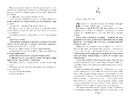 Книга Глушина paperback фото
