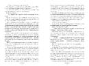 Книга Глушина paperback фото