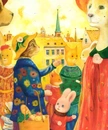 Книга A Small Bunny in the Big City, or Honey for Mommy фото