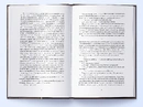 Книга Грімзнащо фото