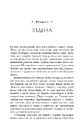 Книга Гробниці Атуану. Книга 2 фото