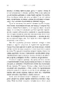 Книга Гробниці Атуану. Книга 2 фото