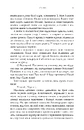 Книга Гробниці Атуану. Книга 2 фото