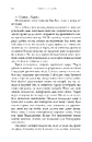 Книга Гробниці Атуану. Книга 2 фото