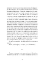 Книга Хто ти такий? фото