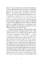 Книга Хто ти такий? фото