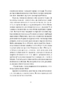 Книга Хто ти такий? фото
