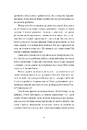 Книга Хто ти такий? фото