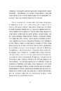 Книга Хто ти такий? фото