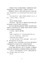 Книга Хто ти такий? фото