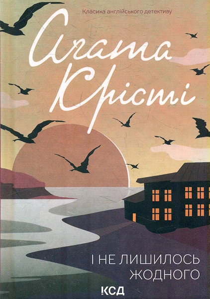 Книга І не лишилось жодного фото