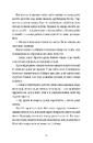 Книга Ідеальний шлюб фото