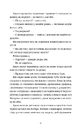 Книга Ідеальний шлюб фото