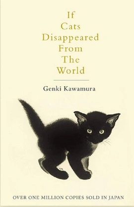 If Cats Disappeared From The World - книга Генкі Кавамура, 2018