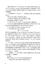 Книга Ігри спадкоємців фото