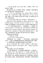 Книга Ігри спадкоємців фото
