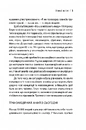 Книга Ігри, у які грають люди фото