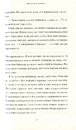 Книга Її тіло та інші сторони фото