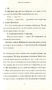 Книга Її тіло та інші сторони фото