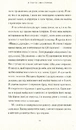 Книга Її тіло та інші сторони фото