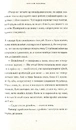 Книга Її тіло та інші сторони фото