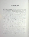 Книга До маяка  (серія «Роза вітрів») фото