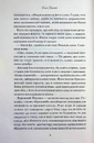 Книга Буремний Перевал (Квіткова класика) фото