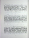 Книга Великий Ґетсбі (серія «Роза вітрів») фото