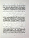 Книга Великий Ґетсбі (серія «Роза вітрів») фото