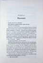 Книга Скарабей фото