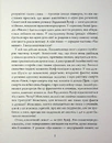 Книга До маяка  (серія «Роза вітрів») фото