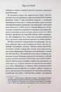 Книга Буремний Перевал (Квіткова класика) фото