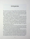 Книга Мартін Іден (серія «Роза вітрів») фото