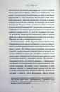Книга Буремний Перевал (Квіткова класика) фото
