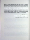 Книга Великий Ґетсбі (серія «Роза вітрів») фото