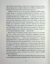Книга До маяка  (серія «Роза вітрів») фото