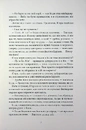 Книга Майстриня Марев. Сигнал і символ. Том 1 фото