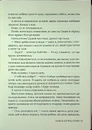 Книга Кожне моє слово фото