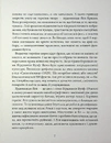 Книга До маяка  (серія «Роза вітрів») фото