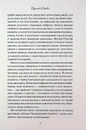 Книга Буремний Перевал (Квіткова класика) фото