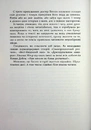 Книга Шерлок Голмс і мистецтво у крові фото