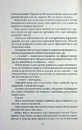 Книга Нескінченність між нами фото