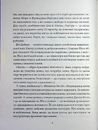 Книга Дише ніжністю ніч (серія «Роза вітрів») фото