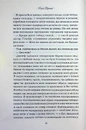 Книга Буремний Перевал (Квіткова класика) фото