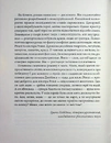 Книга До маяка  (серія «Роза вітрів») фото